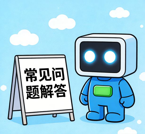 武汉盛煌平台常见问题